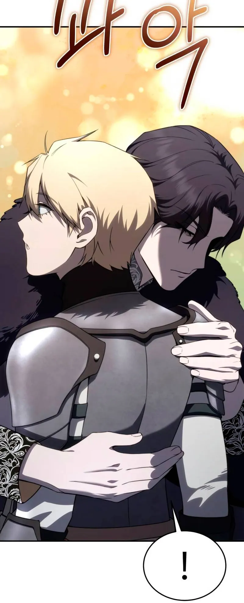 Star-Embracing Swordmaster ตอนที่ 21 หน้า 33