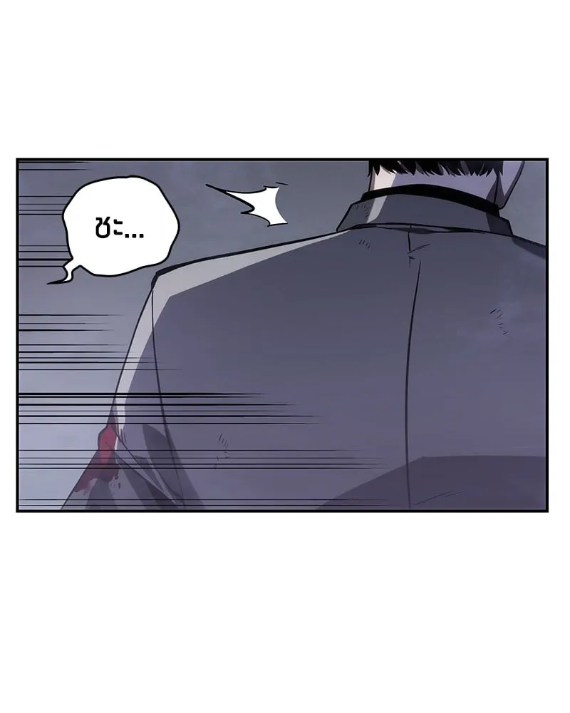 Omniscient Reader ตอนที่ 16 หน้า 16