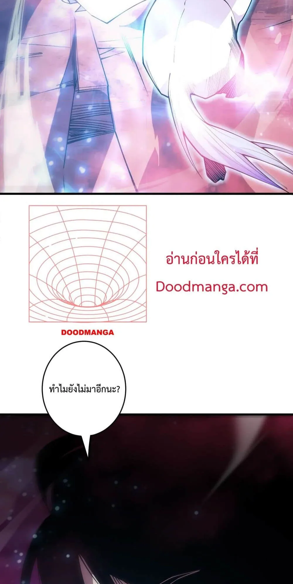 Disastrous Necromancer ตอนที่ 63 หน้า 64