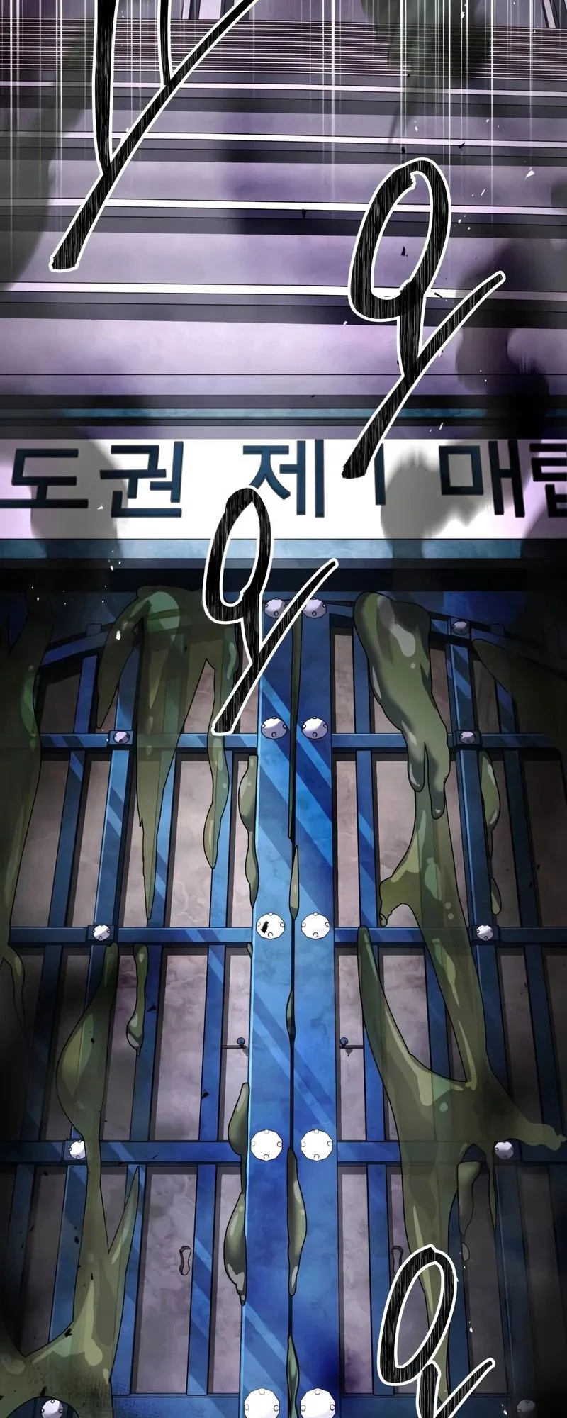 Trait Hoarder ตอนที่ 2 หน้า 44