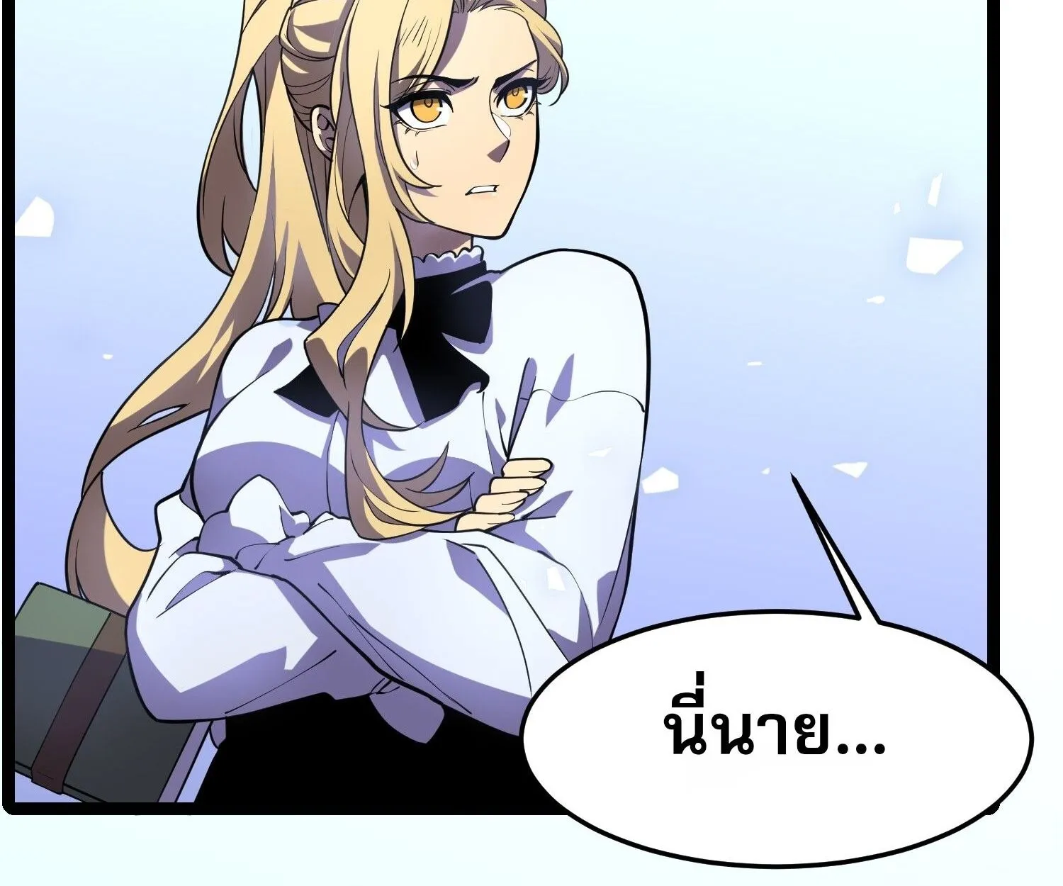Rebirth My Vengeance Through the Mirror ตอนที่ 24 หน้า 42