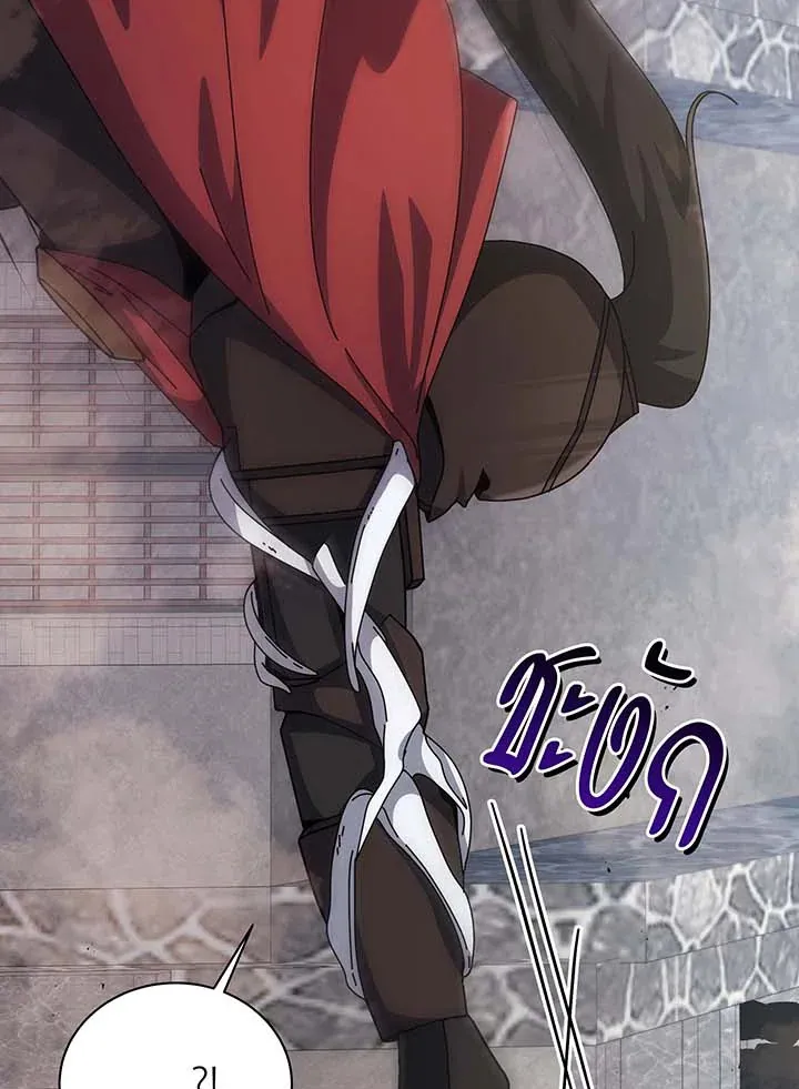 Necromancer Academy’s Genius Summoner Chapter 110 หน้า 93