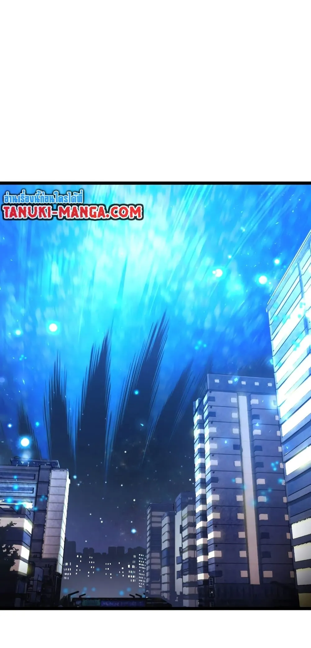 Relife Player ตอนที่ 3 หน้า 39