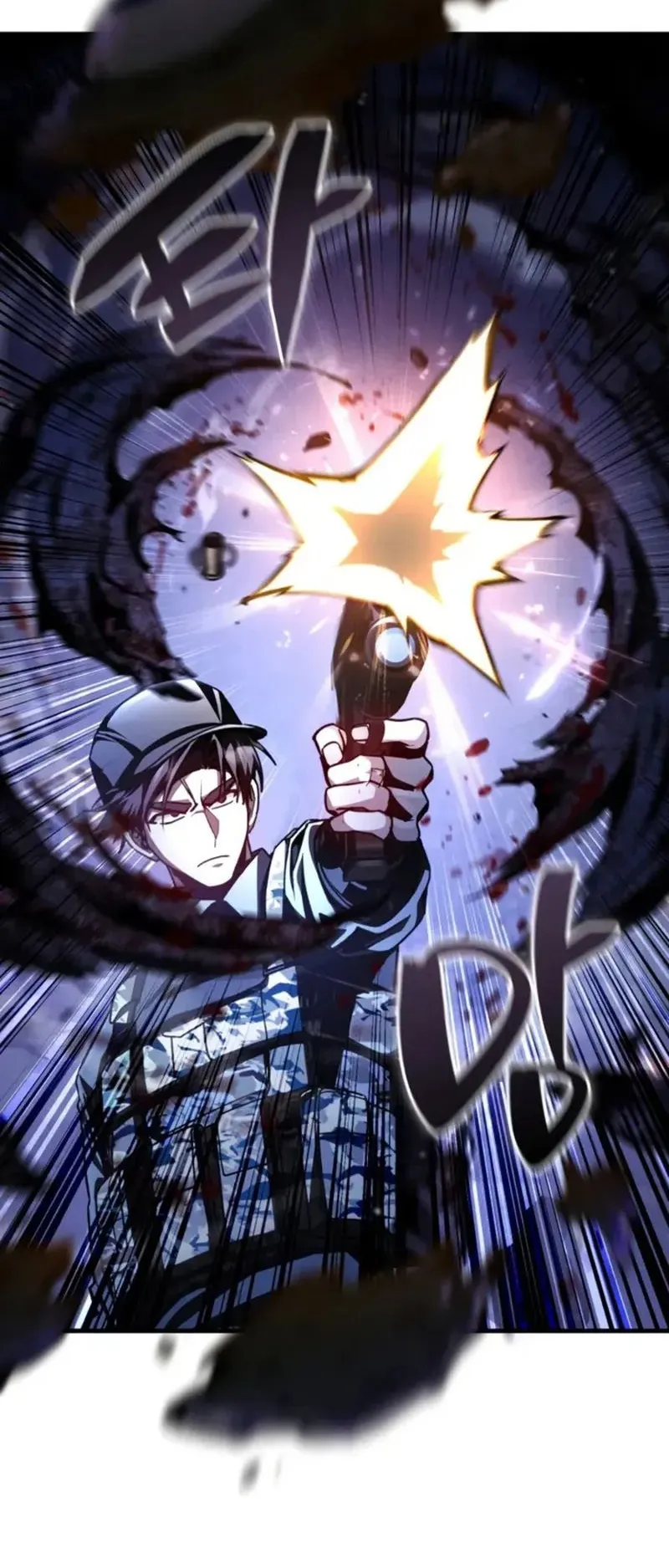 Dukedom’s Legendary Prodigy ตอนที่ 1 หน้า 20