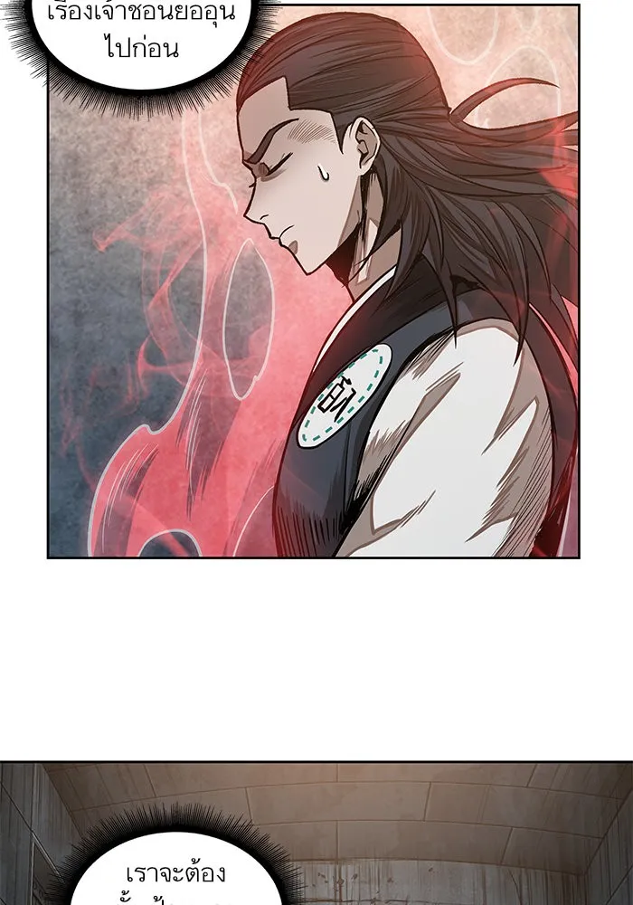 Nano Machine Chapter 31 หน้า 68