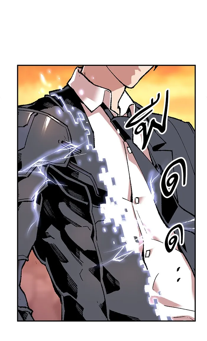 Limit Breaker ตอนที่ 8 หน้า 23