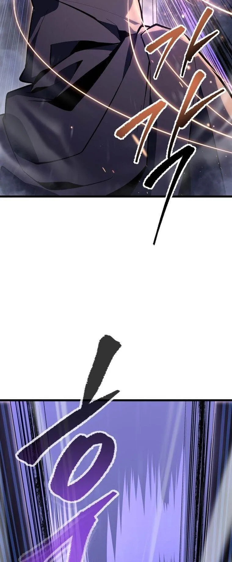 A Dragonslayer’s Peerless Regression ตอนที่ 47 หน้า 24