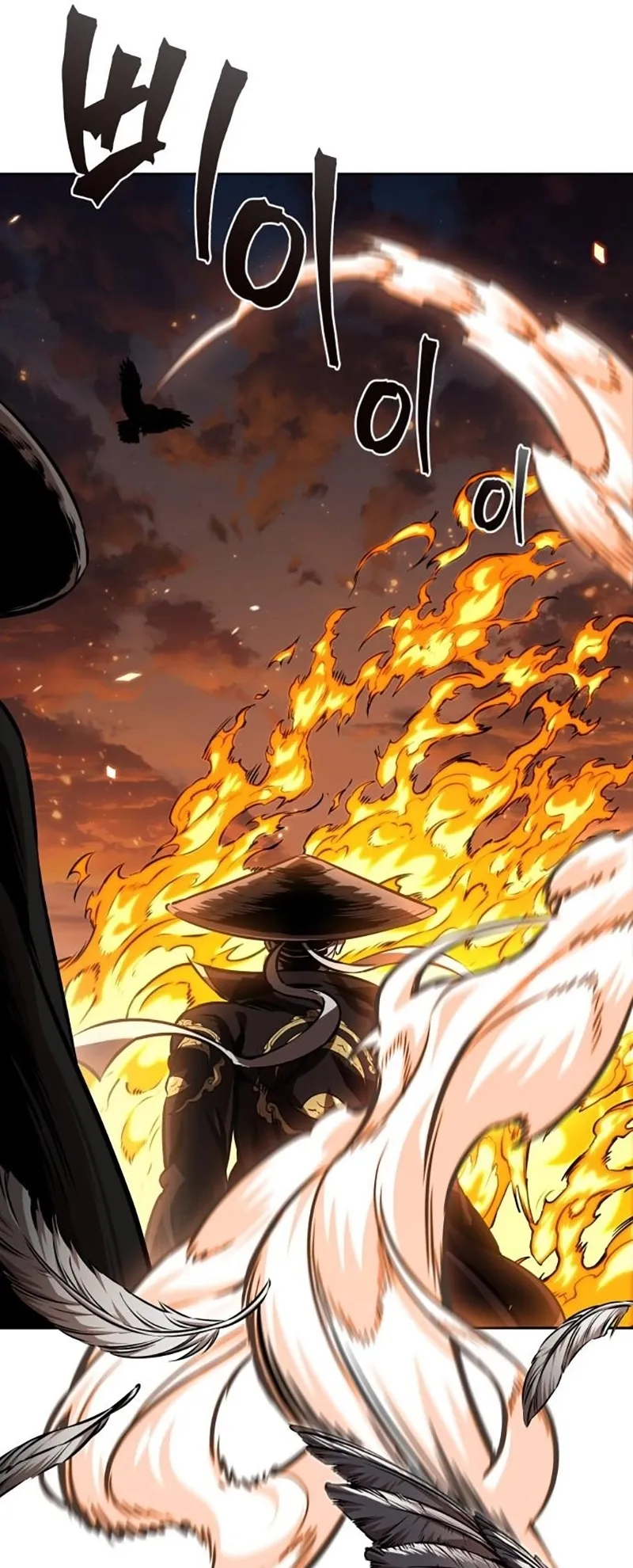 Nano Machine Chapter 276 หน้า 66