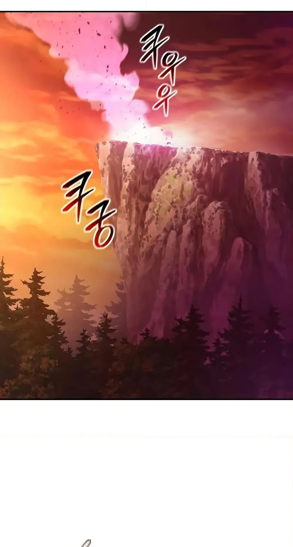 Mount Hua Sect’s Genius Phantom Swordsman ตอนที่ 1 หน้า 89