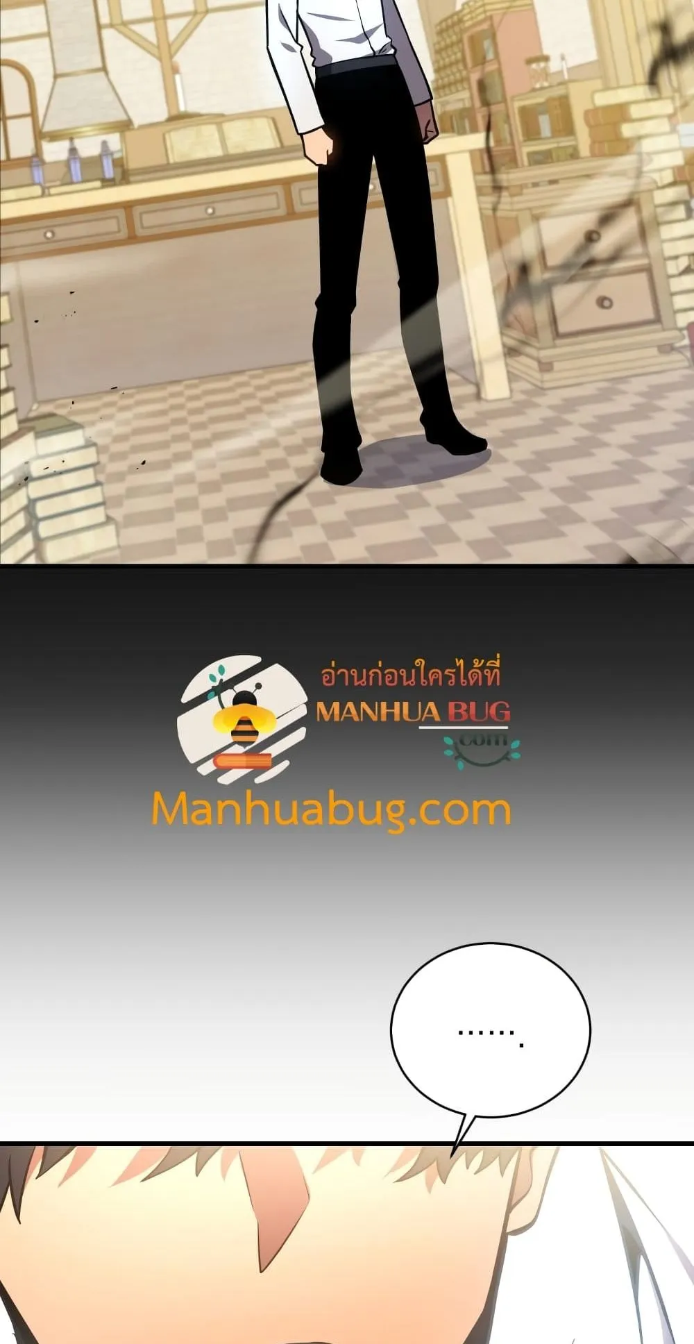 Swordmaster’s Youngest Son ตอนที่ 1 หน้า 98