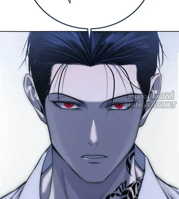 Red Shirt ตอนที่ 30 หน้า 209