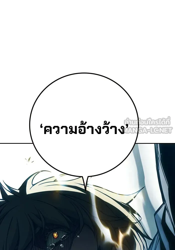 Juvenile Prison ตอนที่ 95 หน้า 102