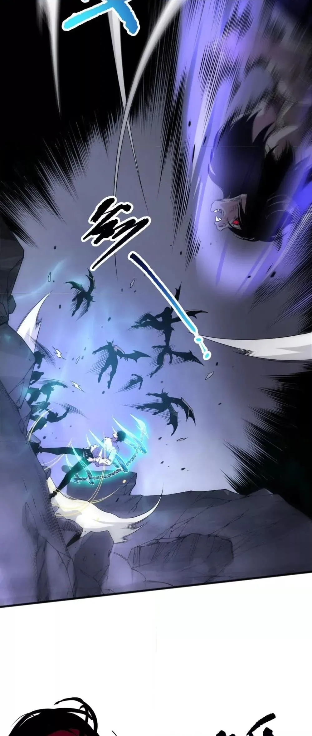 Disastrous Necromancer ตอนที่ 154 หน้า 14