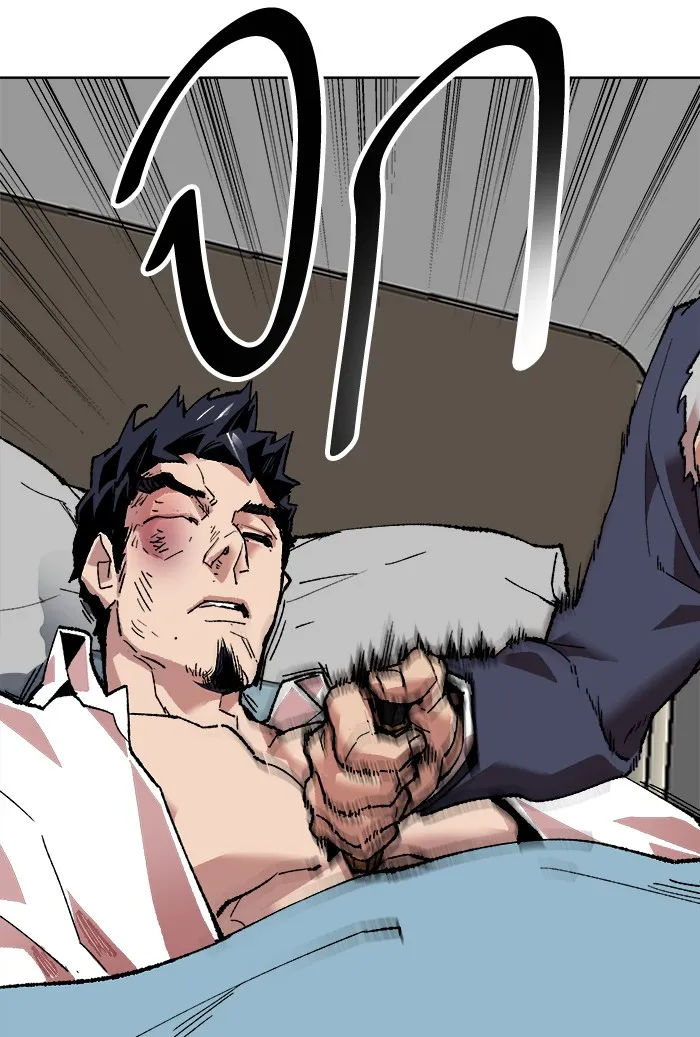 Limit Breaker ตอนที่ 7 หน้า 52