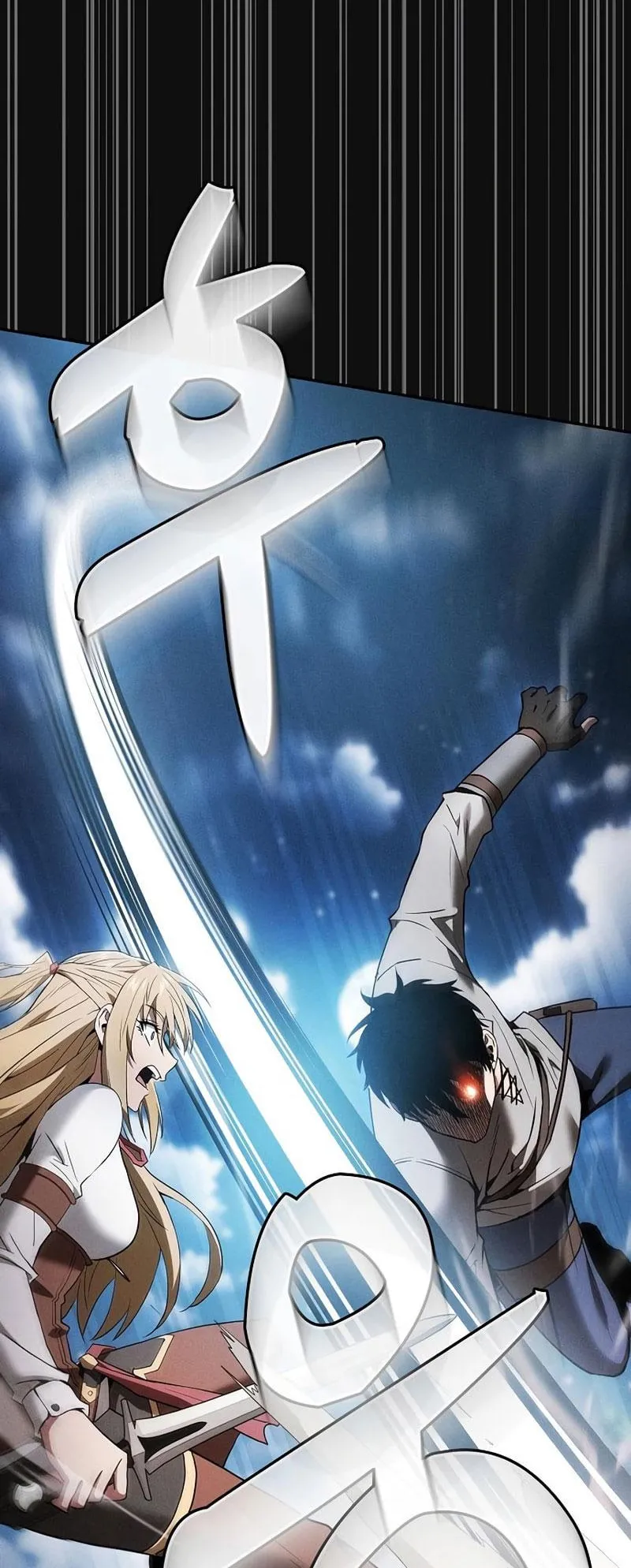 Academy’s Genius Swordmaster ตอนที่ 10 หน้า 16