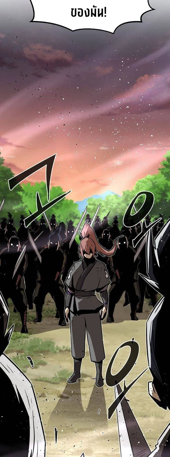 Becoming the Sacheon Dang’s Swordsmaster-Rank Young Lord ตอนที่ 12 หน้า 35
