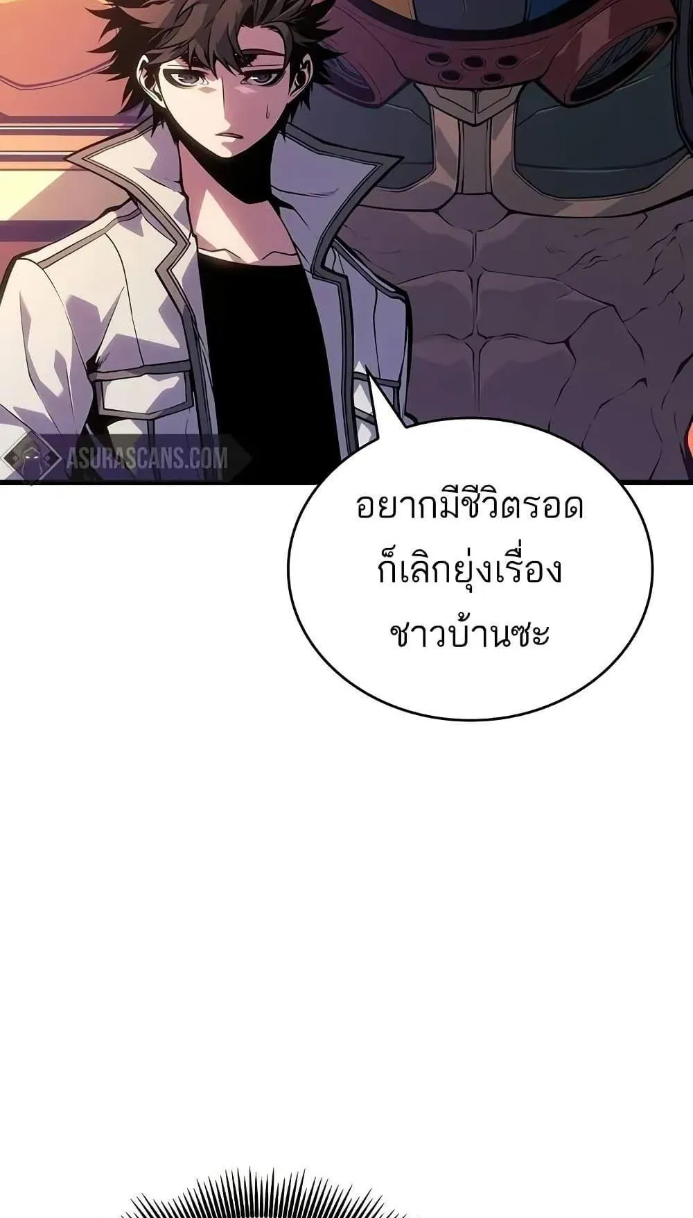 Bad Born Blood ตอนที่ 11 หน้า 93