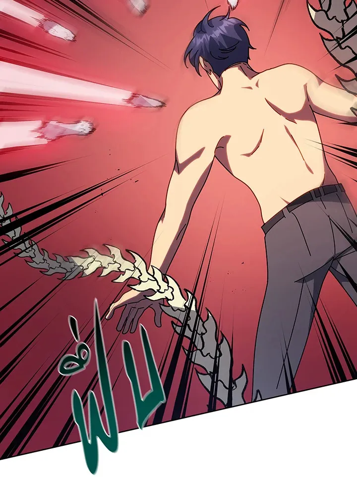 Necromancer Academy’s Genius Summoner Chapter 106 หน้า 27