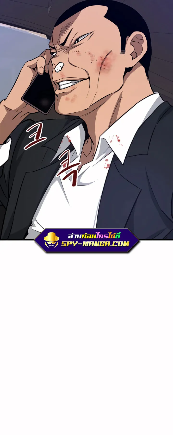 Han Dae Sung Returned From Hell ตอนที่ 8 หน้า 5