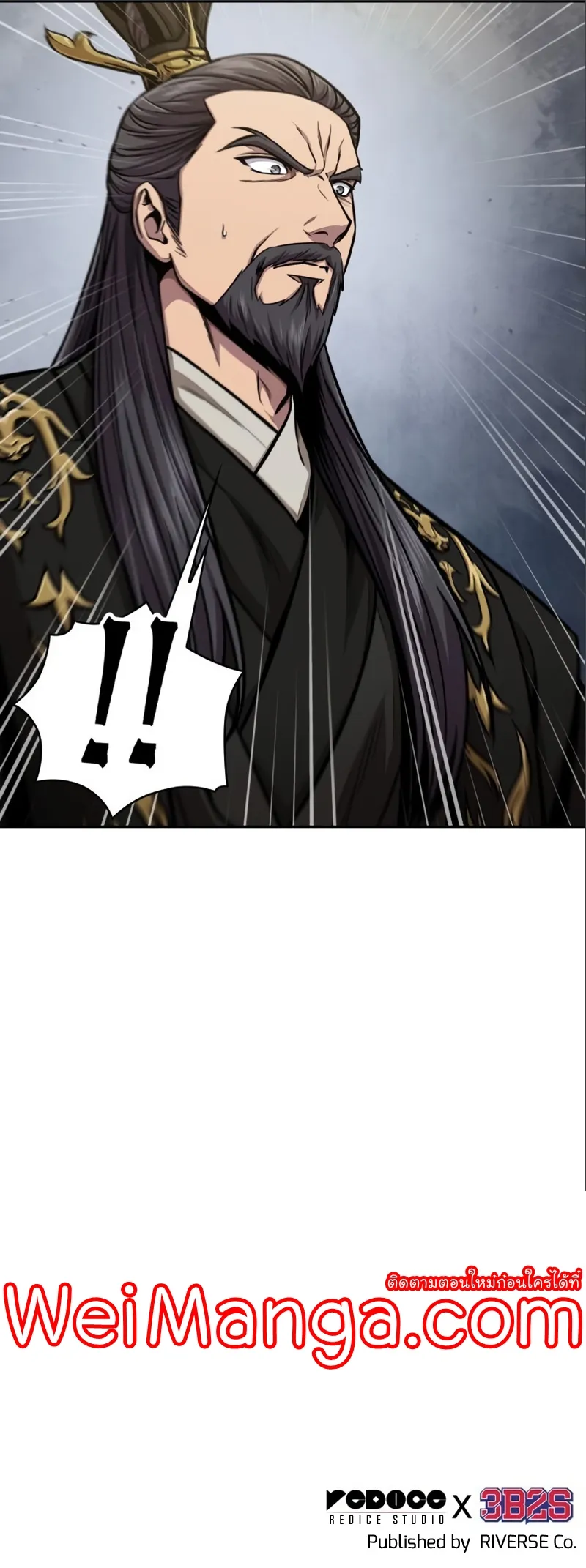 Nano Machine Chapter 112 หน้า 55