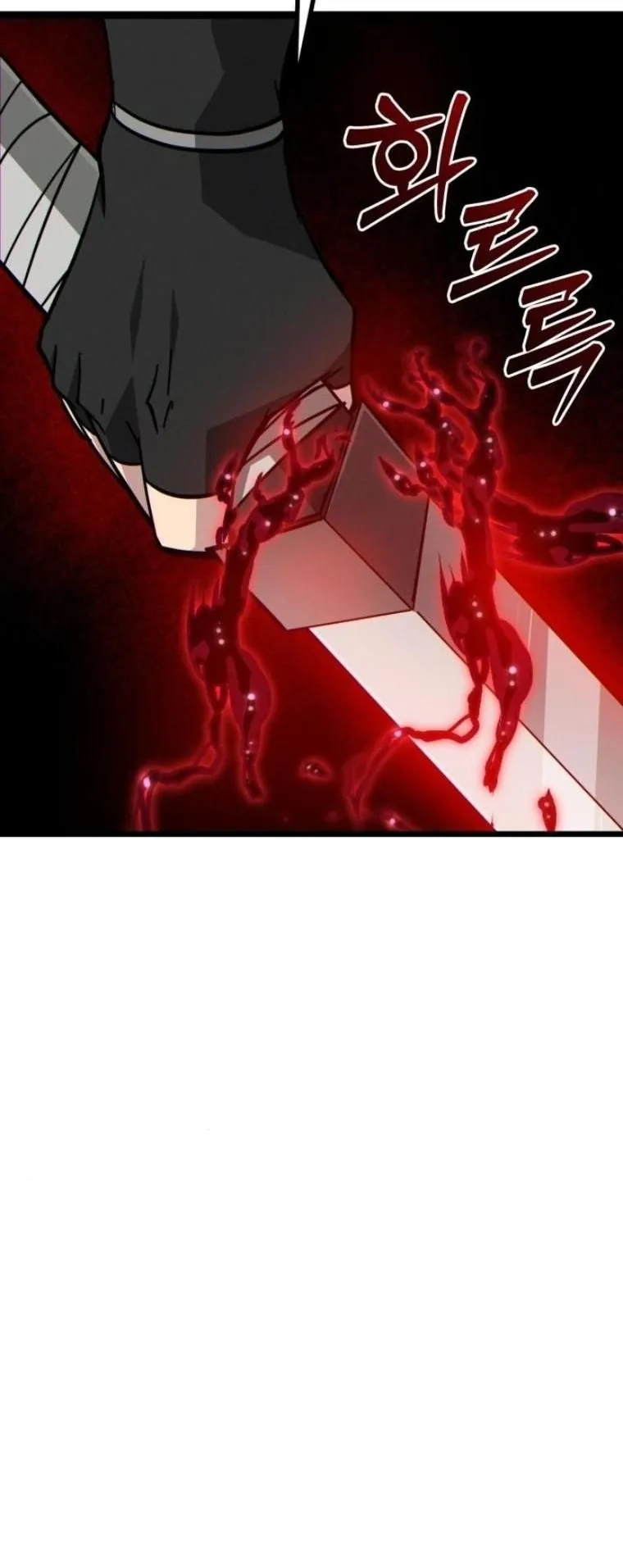 Initializing the Sect System ตอนที่ 12 หน้า 61