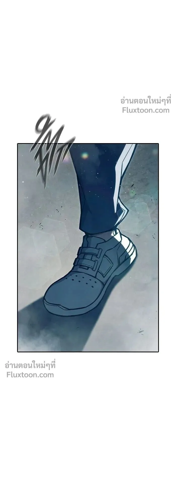 Juvenile Prison ตอนที่ 90 หน้า 8