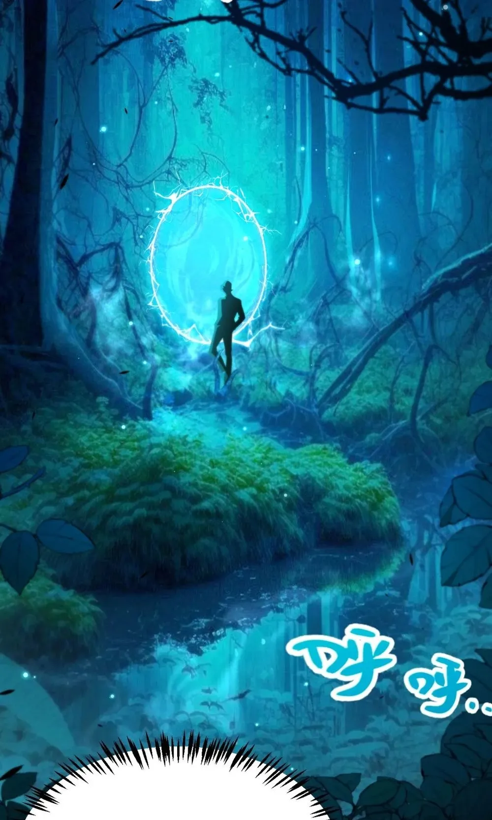 My Starting Talent is Mythical, A Single Strike Smites Deities ตอนที่ 4 หน้า 56