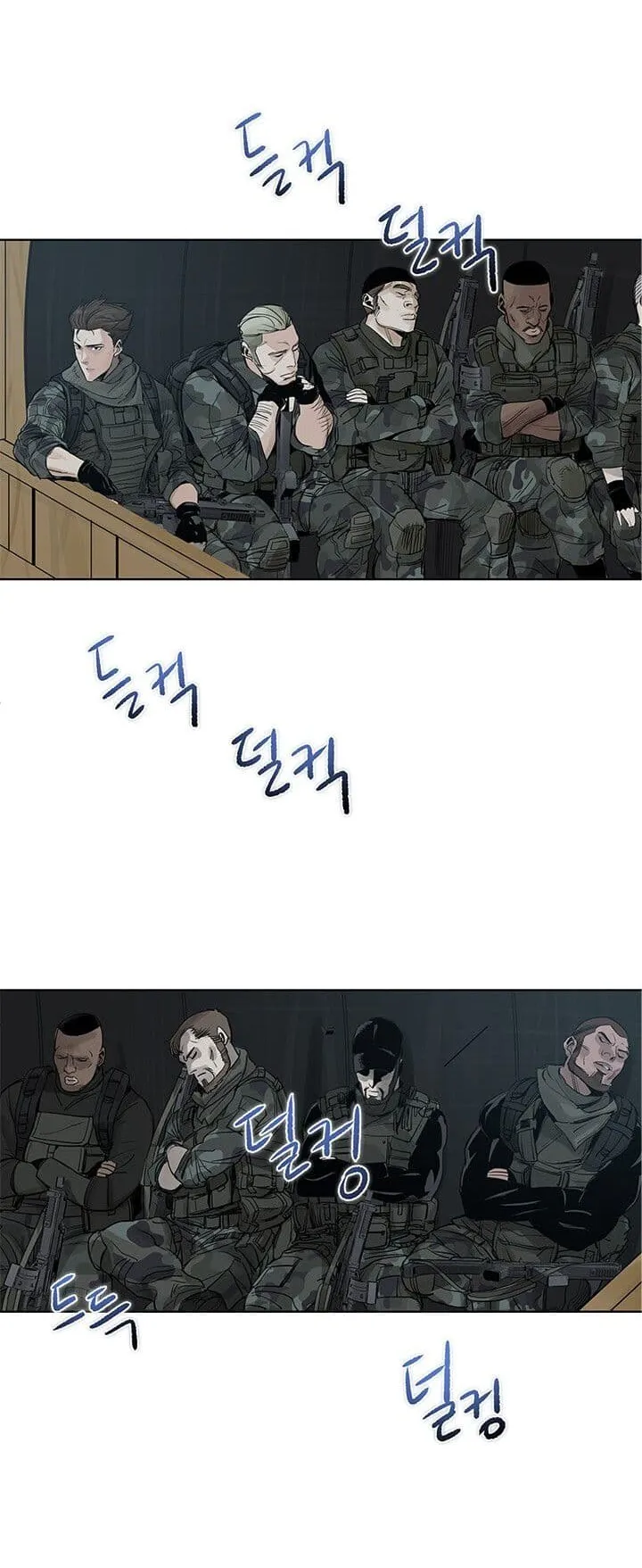 God of Blackfield ตอนที่ 1 หน้า 18
