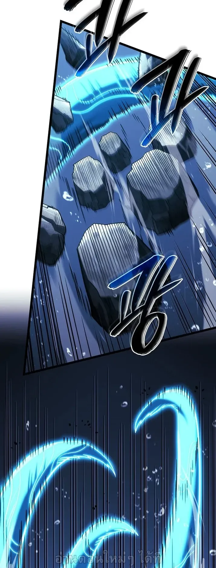 Revenge of the Iron-Blooded Sword Hound ตอนที่ 169 หน้า 58
