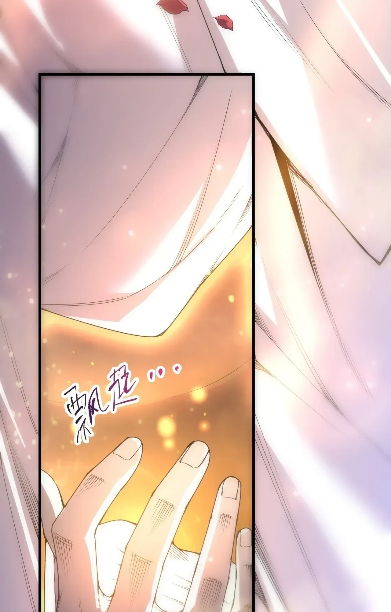 Disastrous Necromancer ตอนที่ 276 หน้า 53