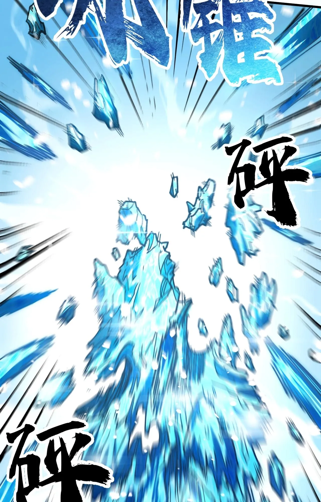 Global Beast Tamer I Can See the Path of Evolution ตอนที่ 3 หน้า 35