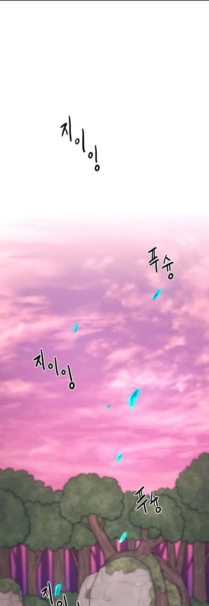 Just a Cat ตอนที่ 1 หน้า 128