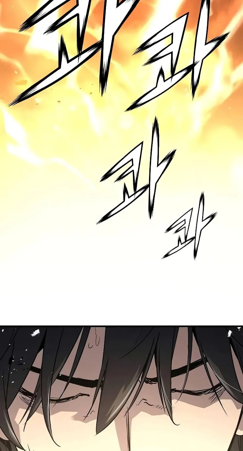 Absolute Regression ตอนที่ 17 หน้า 70