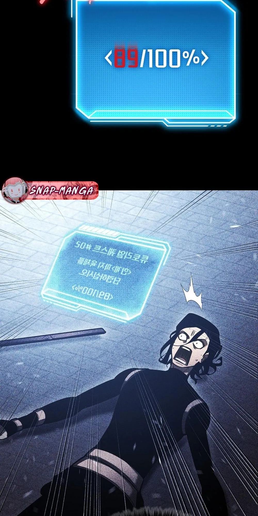 Regressing as the Reincarnated Bastard of the Sword Clan ตอนที่ 2 หน้า 93