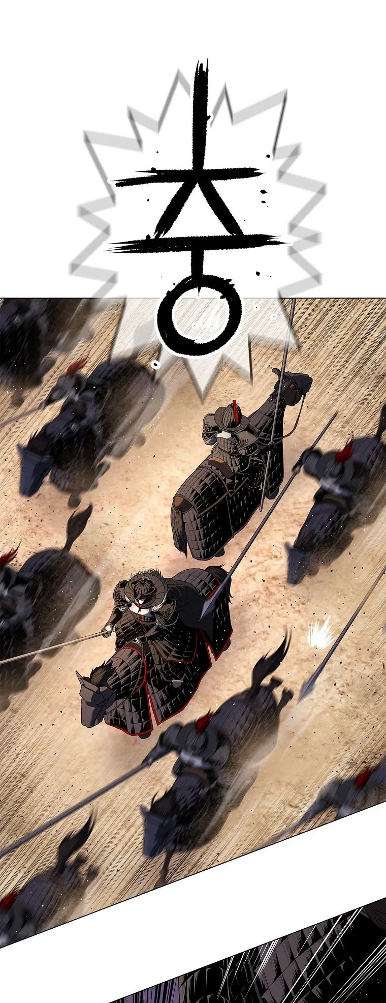 The Iron Emperor ตอนที่ 1 หน้า 143