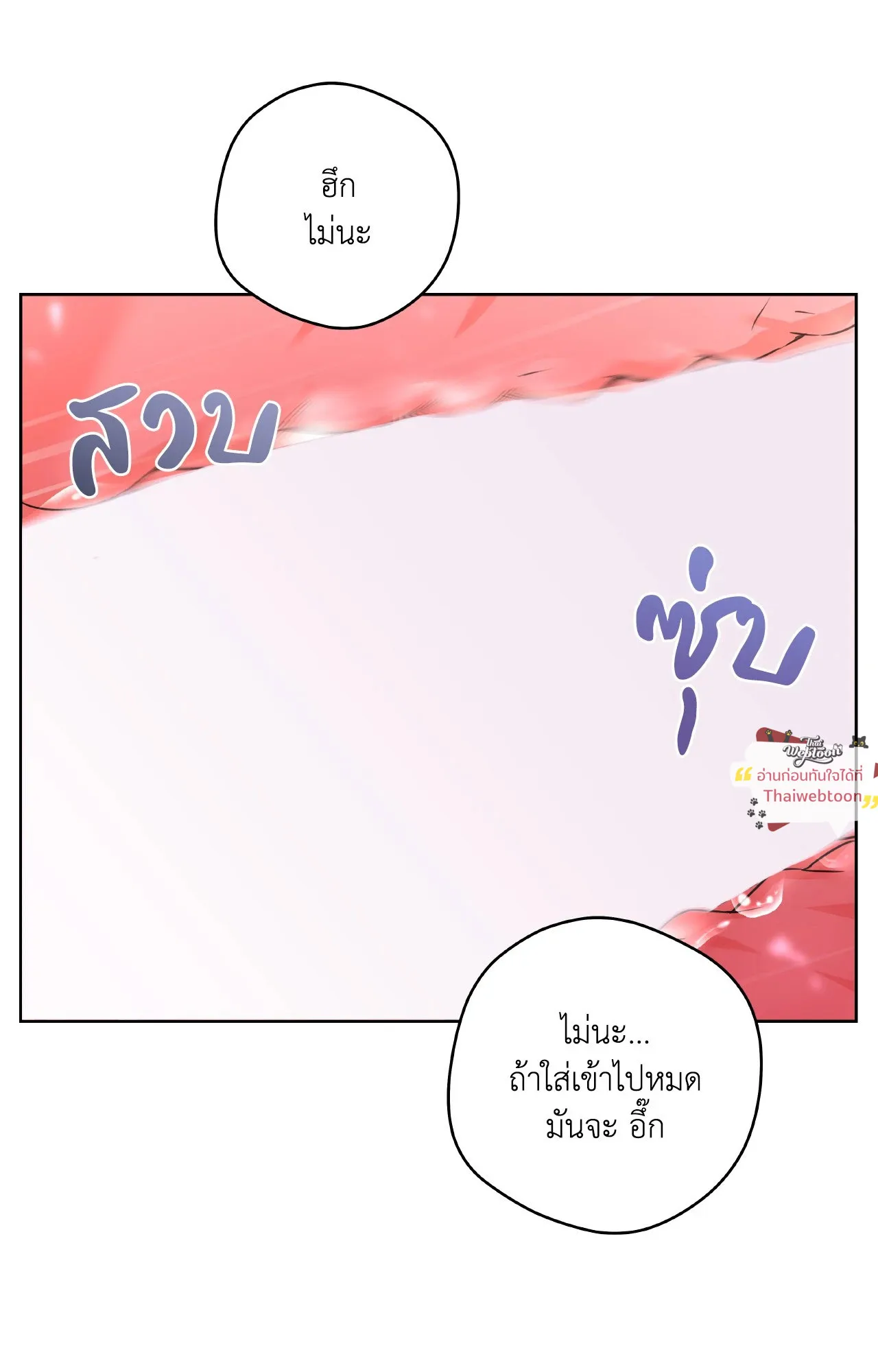 CAMBOY BUNNY (R+) ตอนที่ 27.04 หน้า 29