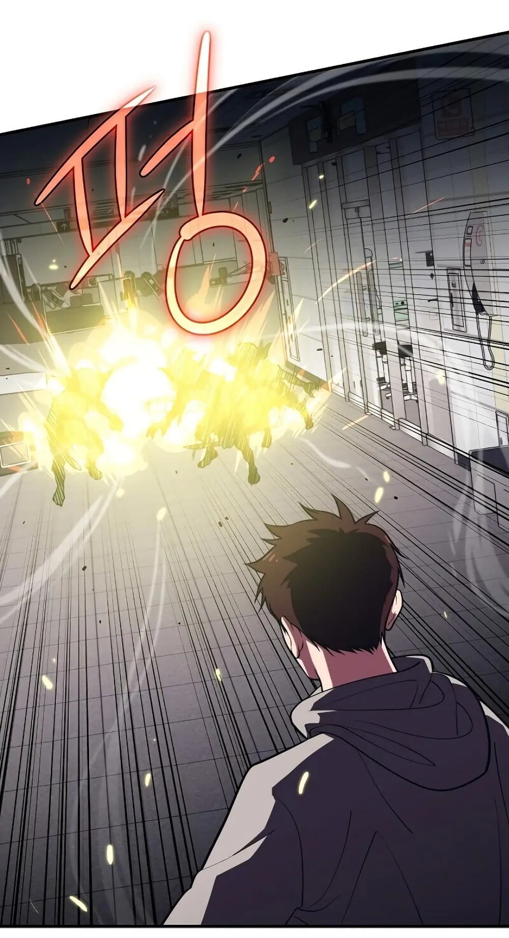 Seoul Station’s Necromancer ตอนที่ 6 หน้า 43