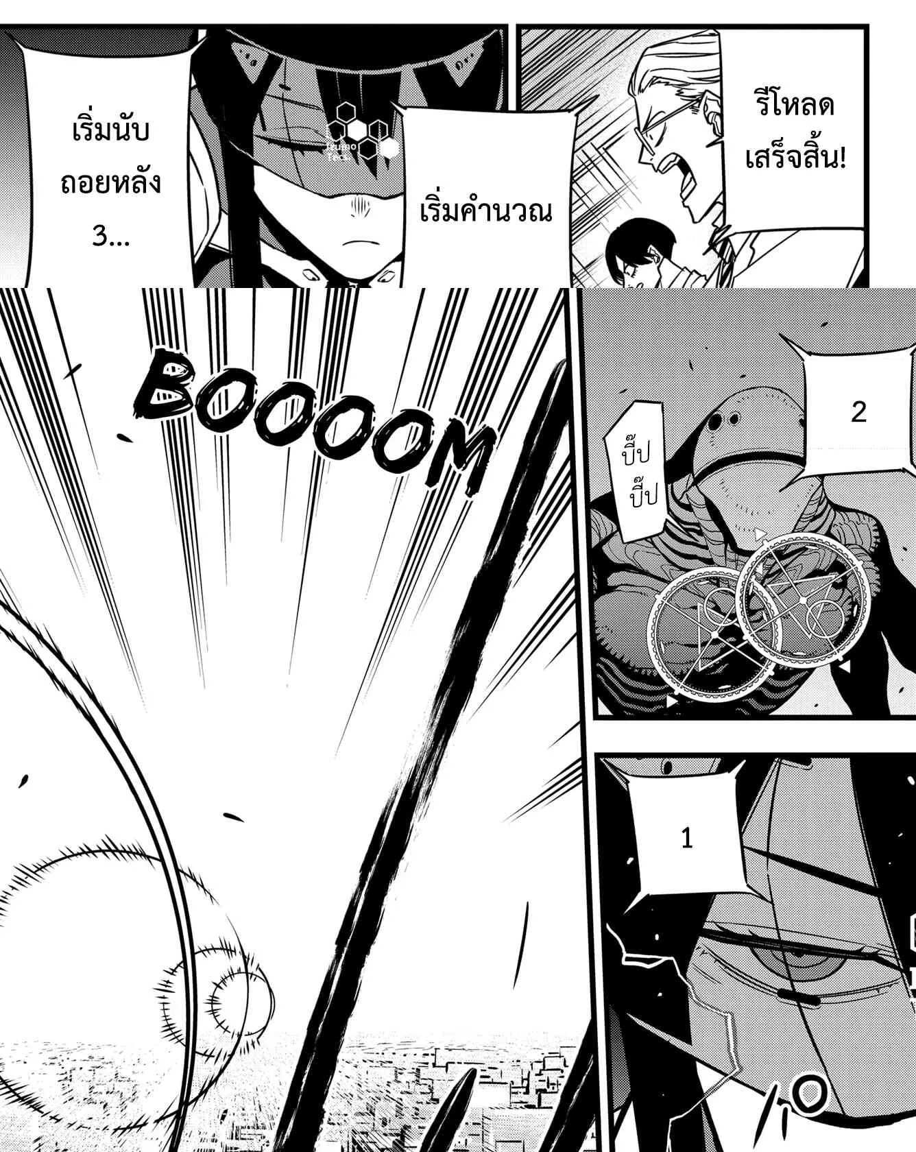 Kaiju no.8 ไคจูหมายเลข 8 ตอนที่ 76 หน้า 7