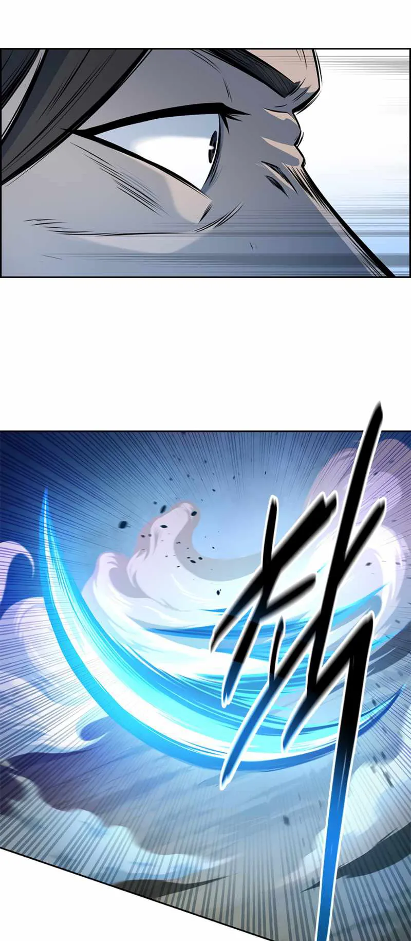 Moon Shadow Sword Emperor ตอนที่ 1 หน้า 39