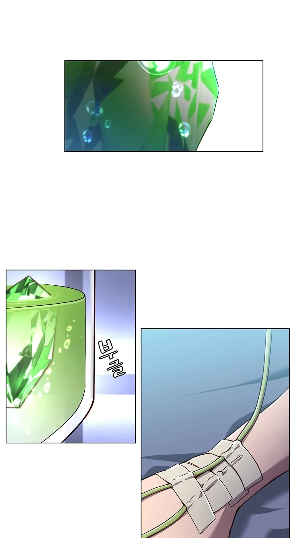 The Max Level Hero has Returned ตอนที่ 1 หน้า 32