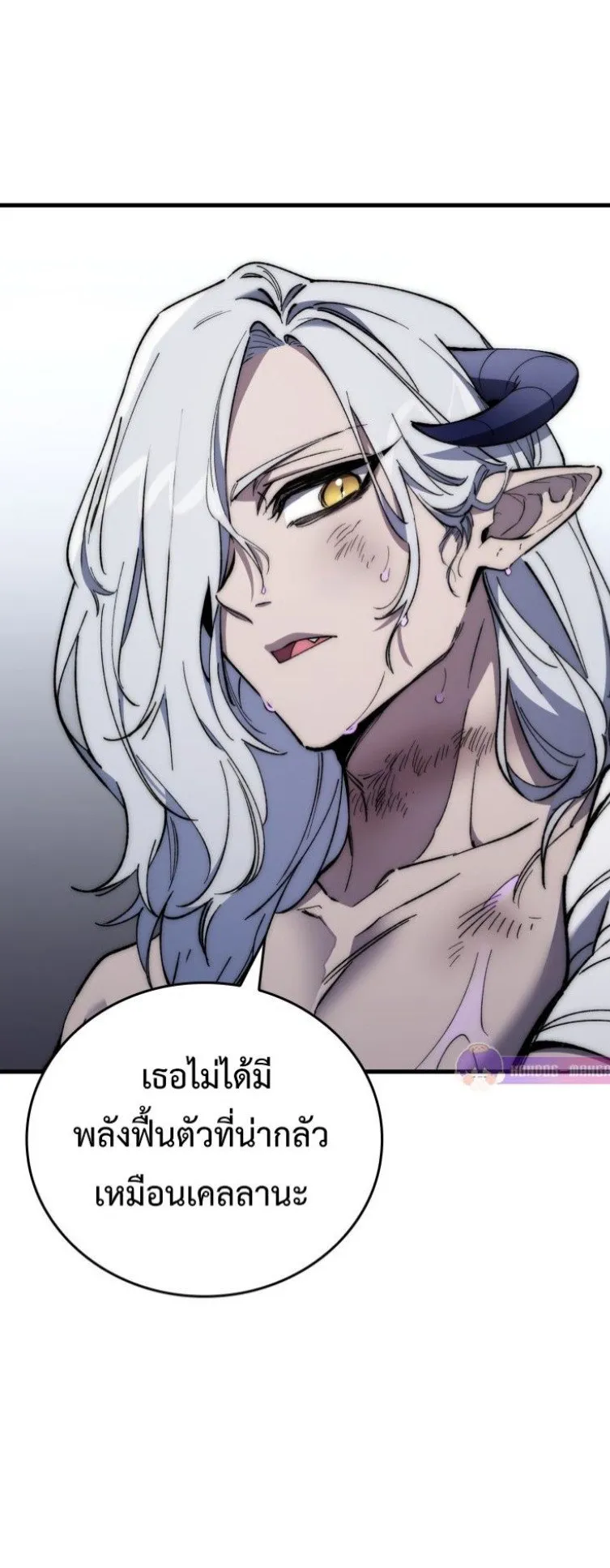 Dungeon Architect ตอนที่ 3 หน้า 40