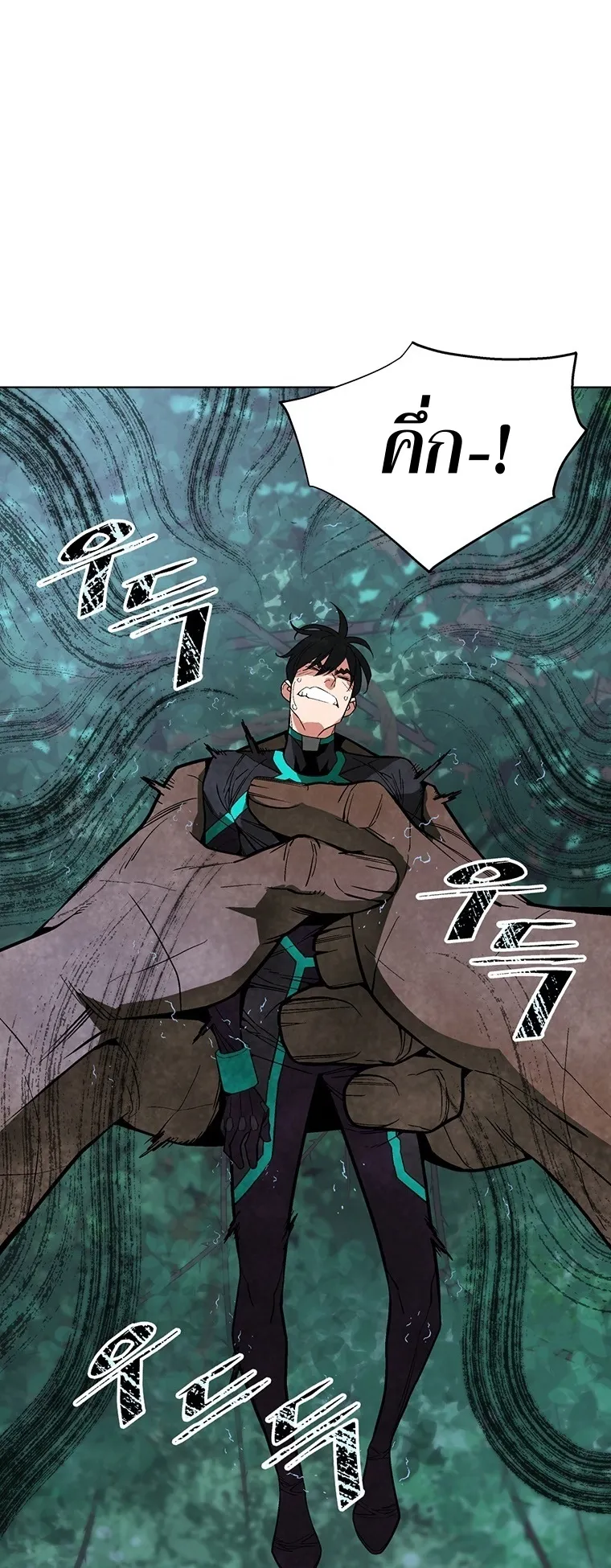 Heavenly Demon Instructor ตอนที่ 7 หน้า 51