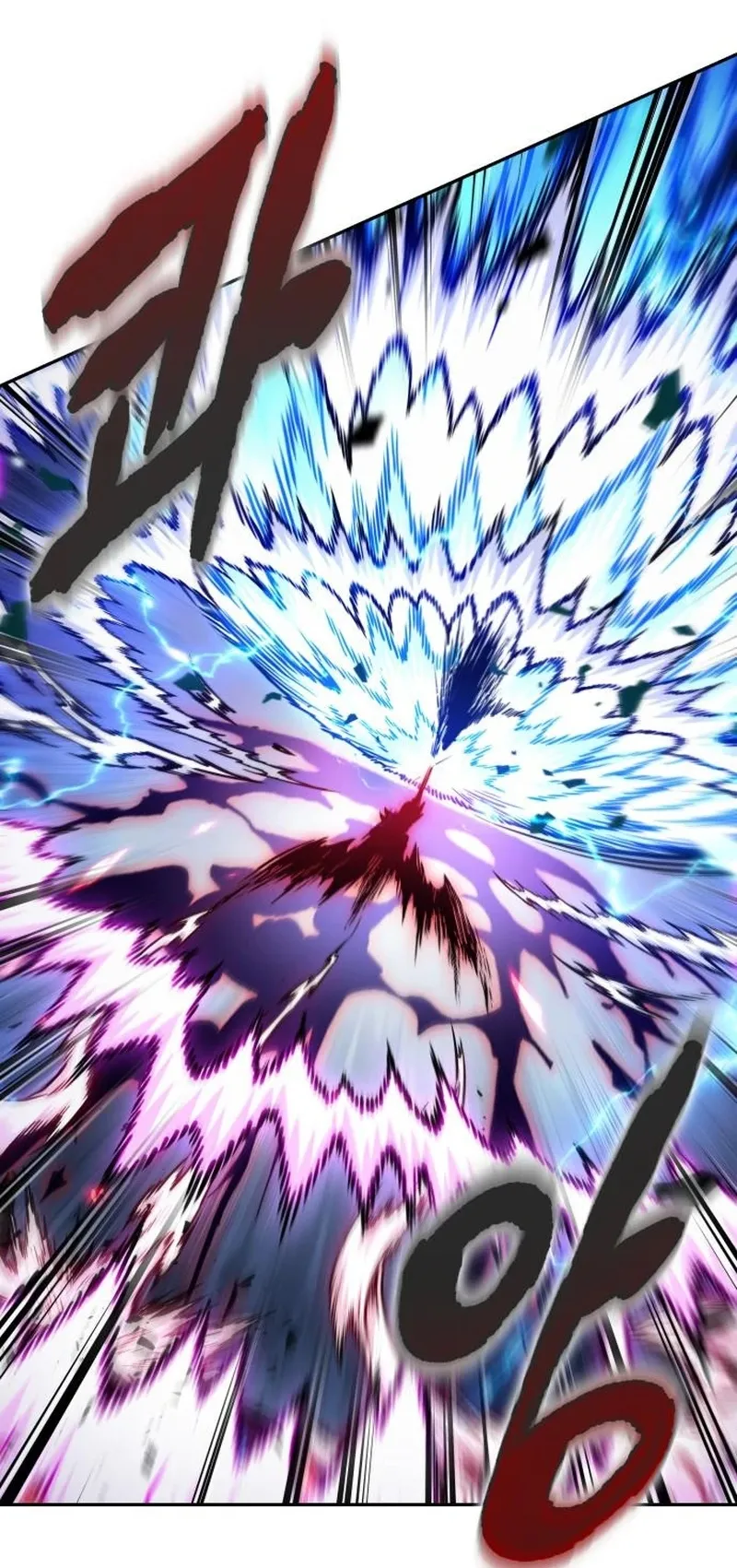 Nano Machine Chapter 271 หน้า 16
