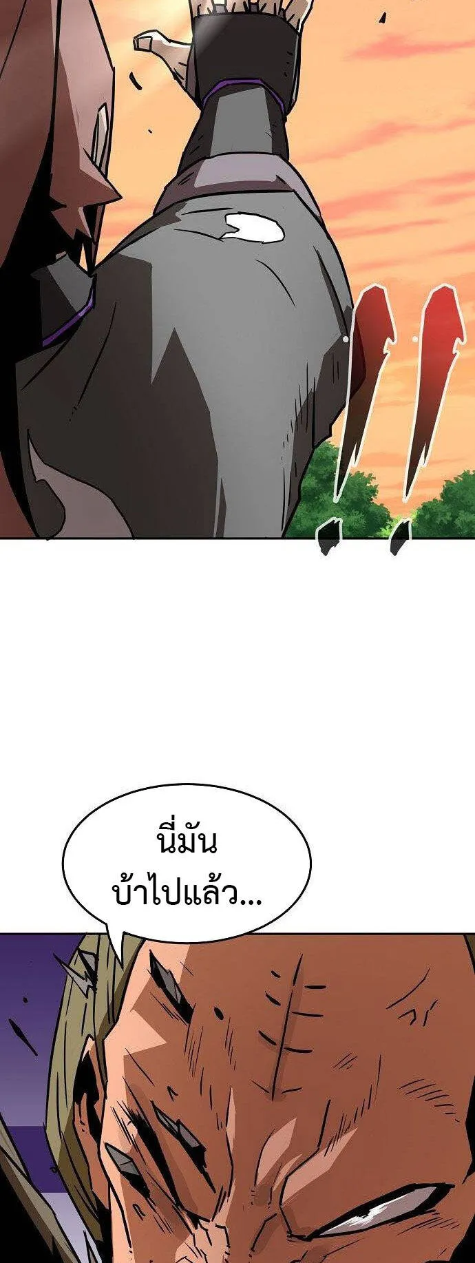 Becoming the Sacheon Dang’s Swordsmaster-Rank Young Lord ตอนที่ 12 หน้า 53
