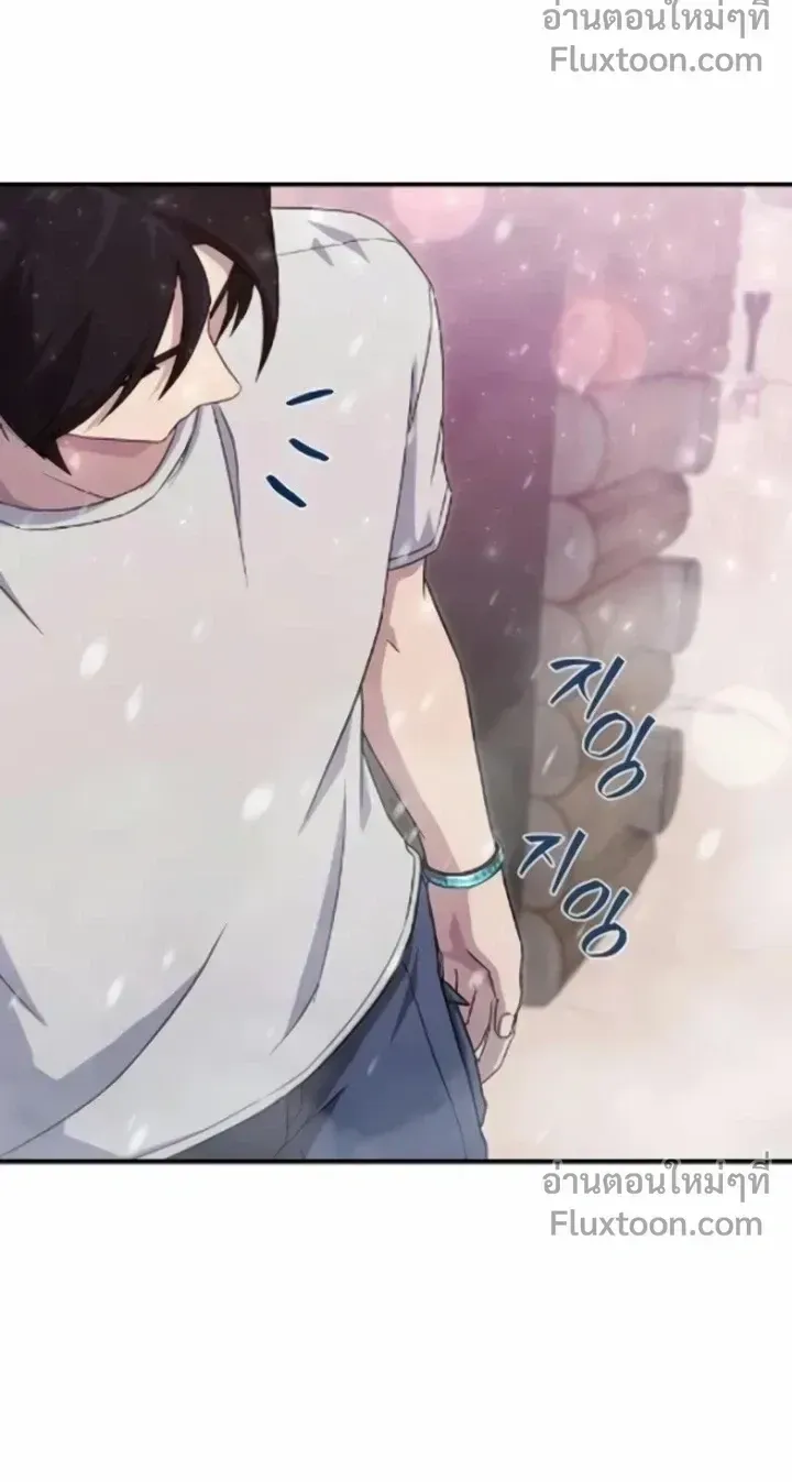 The Absolute’s Modern Life ตอนที่ 12 หน้า 31