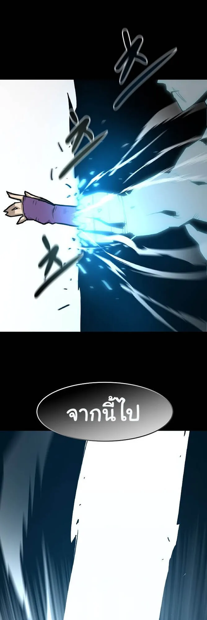 Becoming the Swordmaster Rank Young Lord of the Sichuan Tang Family ตอนที่ 1 หน้า 100