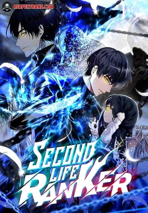 ปกSecond Life Ranker