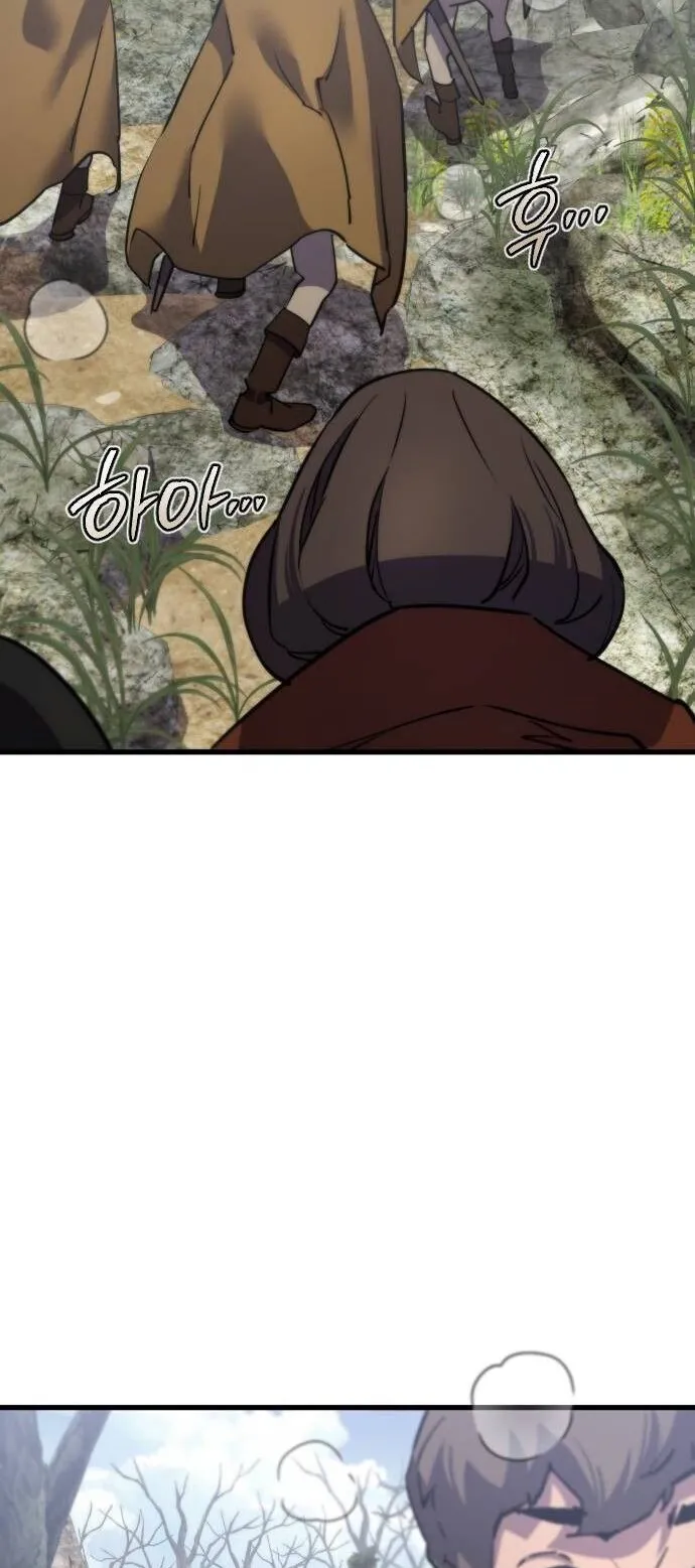 The Genius Mage Who Uses His Fists ตอนที่ 39 หน้า 22