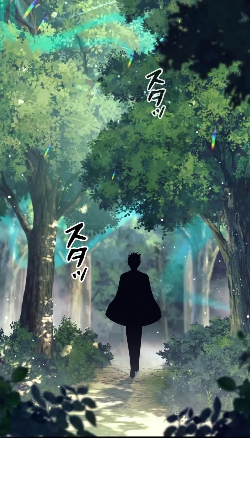 I Quit the Hero’s Party ตอนที่ 5 หน้า 57