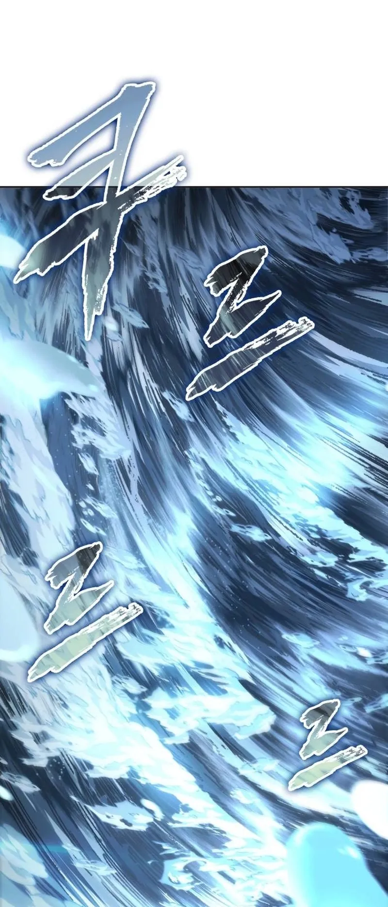 Nano Machine Chapter 270 หน้า 13
